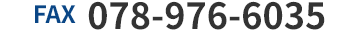 tel:078-976-6035