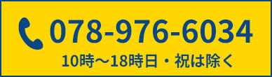 tel:078-976-6034