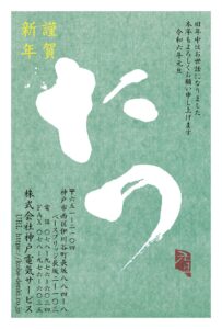 新年、あけましておめでとうございます。