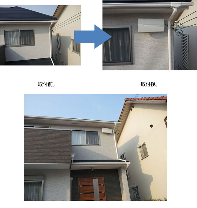 地上デジタル放送【DX製デザインアンテナ】