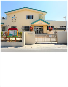 保育園・幼稚園