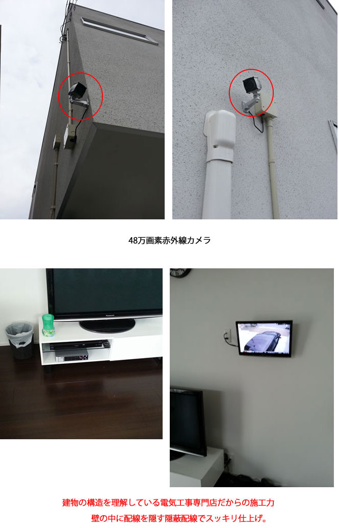 戸建住宅に防犯カメラ