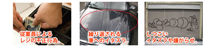 こんな事でお困りではありませんか