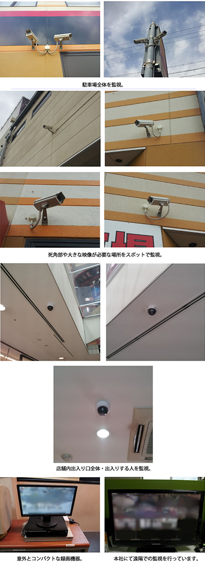 48万画素のアナログ防犯カメラ取付工事