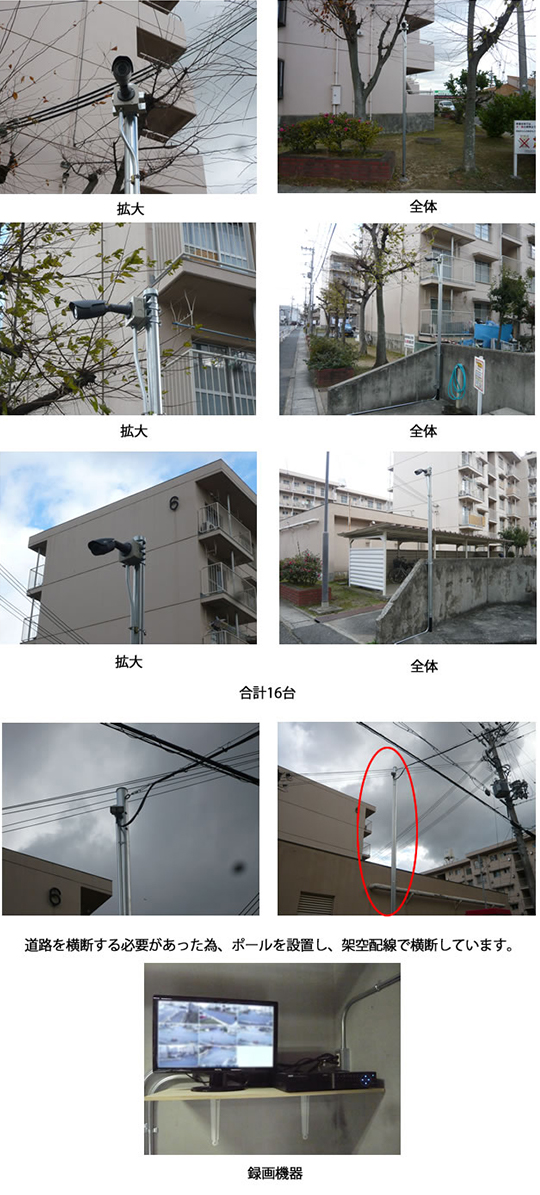 集合住宅敷地道路に防犯カメラ設置