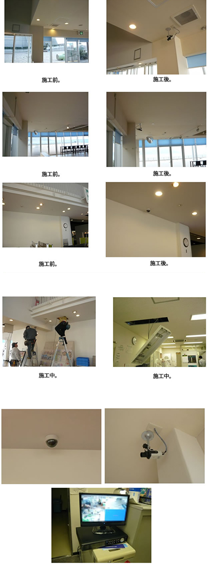 店内に標準カメラを取付